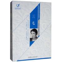 【正版】三毛精品散文集 三毛作品集近现代女性青春励志作品文集 中国现当代文学名家散文小说经典作品  书排行榜书籍