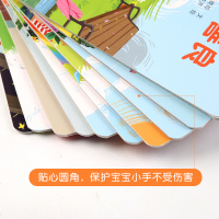 正版【赠配套有声伴读】 米拉朵绘本全50册 幼儿安全教育绘本儿童书 0-3-6岁宝宝睡前早教认知图画故事书宝宝启蒙亲