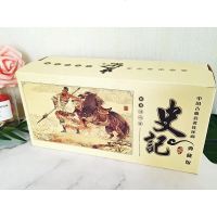 全套60册史记连环画典藏版礼盒装中国古典文学名著青少年版怀旧小人书老版新印小学生版儿童漫画书籍四大名著收藏本