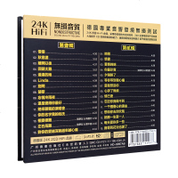 张学友cd专辑正版CD经典老歌流行音乐cd唱片无损光盘汽车载cd碟片