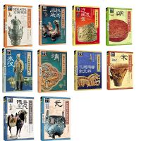 正版全10册图说天下系列图书二十四史中华上下五千年成人春秋战国清朝明史通史近代史记中国历史书籍正版古代简史资治通鉴白