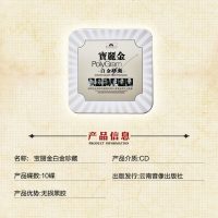 cd光盘车载无损音质宝丽金粤语经典老歌黑胶唱片音乐歌曲汽车歌碟