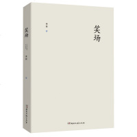笑场 李诞 《吐槽大会》总策划李诞作品 冷场宇宙超度指南李诞  修订版 现当代文学 散文 随笔 作品集   书籍