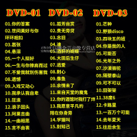 正版汽车载dvd碟片dj劲爆重低音舞曲流行音乐歌曲高清mv光碟光盘
