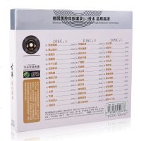 正版轻音乐cd古筝高山流水古典名曲汽车载cd光盘碟片无损黑胶唱片