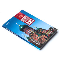 黑龙江省地图册2018新版 全新正版全彩页标准地名 自然环境风土人情 历史简介等新信息黑龙江省交通旅游地图册中国分省