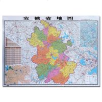 【升级加厚】2019全新版安徽省地图高清防水挂墙使用图正版约1.1*0.8米主要交通乡镇部分旅游景点概况 家庭办公室