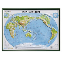 【3D立体】世界立体地形地图全新2020正版3D凹凸立体学生专用版地理三维世界地形地貌模型模板山脉办公室装饰画挂图