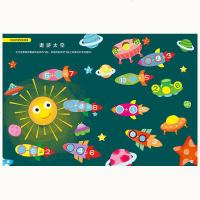 启蒙数学贴纸书 全8册 我的*一本数学启蒙贴纸游戏书蒙氏数学思维游戏贴纸书2-6岁儿童贴纸书幼儿益智趣味入早教书籍