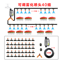 大屏幕雨水弹痕感应自动浇花器别墅花园阳台定时灌溉智能喷雾洒水 雨感双路+微喷雾化40米40喷头