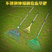 弹痕草耙子搂草爬子不锈钢伸缩树落叶耙扫地工具耙软齿草地耙草坪耙子