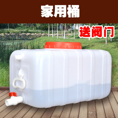 加厚大容量水箱塑料桶水桶弹痕家用储水用大号卧式长方形蓄水塔园艺工具