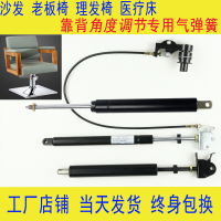 老板椅液压杆徐沙2019上市气弹簧转椅老板椅液压杆靠背调节高低调节气动杆电脑椅液压杆老板椅配件液