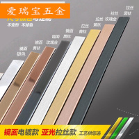 不锈钢线条收边条不锈钢装饰压条T型嵌条收口背景墙包边收口条