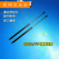 挖掘机配件 ZAX60/70动机盖后盖支撑天窗液压支撑杆气弹簧