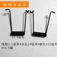 现成夹簧鸟拍弹簧 鸟笼弹簧扭簧 2.0--3.5mm八哥笼簧