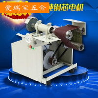 纯铜线电机不锈钢坡口机 电动坡口机 楼梯扶手磨口机