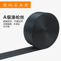 黑宽5cm帆布绳帆刹车绳捆绑带织带扁带绳汽车货物拉紧器尼龙带子 10米起拍 黑色十米