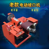 电动坡口机重型不锈钢管道坡口机纯铜电机