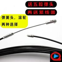 电线穿线器电工穿管器引线器 光纤线拉线器 塑料钢弹簧头带滚轮