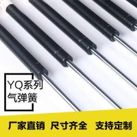 厂家直销气弹簧 支撑杆 液压杆 缓冲阻尼杆压缩弹簧气压杆