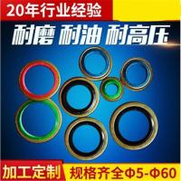 液压油管垫子螺丝铜垫片组合垫片橡胶垫圈复合金属密封圈接口垫