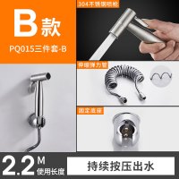]304不锈钢妇洗器马桶喷套装洗屁股花洒压