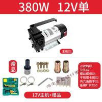 正反转电动抽油泵12V24V220V伏自吸泵直流油泵柴油泵加油机抽油器