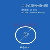 家用净水器纯水机通用10寸20寸滤瓶硅胶密封圈RO膜滤芯膜壳垫圈