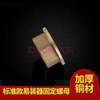 全铜面盆厨房冷热水龙头配件底座固定脚螺丝帽高脚锣丝扣加长加厚