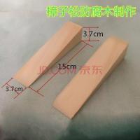 滑轨垫木订制木楔子膨胀填充三角形木块塞木三角木楔子档堵