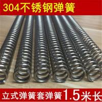 长弹簧 304不锈钢 压缩 1.2 1.5米长