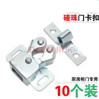 10个装小碰珠 衣柜子卡扣衣橱家具配件卡式开关夹磁碰 柜吸