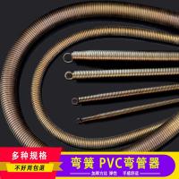 手动 弹簧 弯簧 弯管器 加长1米5 电工pvc铝塑穿线管3分4分6