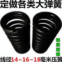 大弹簧 振动筛 60si2mnA高强度压缩 螺旋机械悬架弹簧 非标定做18mm 16mm 14mm