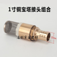 4/6分1寸铜底阀不锈钢过滤网吸水泵前进水弹簧止回阀止逆单向阀