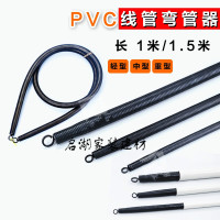 16 20 25 32 40弯管器 PVC 线管弯簧 线管弹簧 水电工具 4分 6分