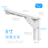 弹簧可折叠支架 托架三角架 墙壁挂折叠餐桌用活动边置物90度支架