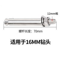 304不锈钢膨胀螺丝螺栓 加长拉爆膨胀管钉外膨胀管螺丝M6M8M10