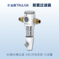 沁园前置净水器fmp292