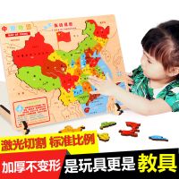 中国地图木质积木345678岁男孩女孩早教智力开拼图儿童玩具 中国+世界【豪华非磁】送1俄罗斯方块
