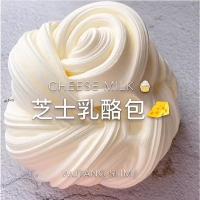 网红豆乳起泡胶果酱起泡胶变大拉面泥气泡胶水晶泥史莱姆超轻粘土 110毫升小方盒（随机3盒）