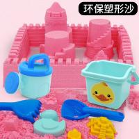儿童太空玩具沙子套装女孩魔力彩沙粘土彩泥水桶沙滩安全无毒散沙 粉色 畅玩3斤沙+沙盘+122模具+收纳盒
