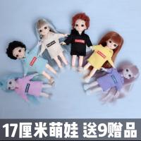 新款bjd8分娃17厘米小芭比娃娃迷糊裸娃素节可爱叶罗丽过家家玩具 1号（天使） 头+身体+衣服+赠品