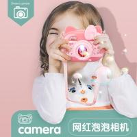 网红全自动吹泡泡机少女心网红儿童照相泡泡机玩具电动发光不漏水 粉猫充电+20包泡泡液+2瓶泡泡水