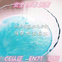 无毒网红假水透明不沾手饮料瓶假水泥水晶泥瓜尔胶鼻涕泥儿童 【四瓶】颜色随机 奶茶色假水