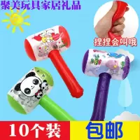 卡通充气锤子pvc锤充气小榔头充气玩具小孩子玩具幼儿园奖品 10个