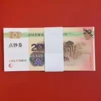 幼儿园奖励纸币 小学教学币 宝宝游戏钱币 幼儿童玩具钞票 小学认识钱币9种180张14个硬币 特种