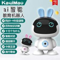 wifi儿童智能机器人早教机对话语音小ai度学习陪伴男女孩玩具 小兔子【WIFI版】---蓝色 621