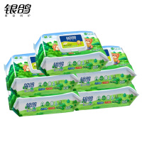 银鸽婴儿湿巾宝宝新生儿婴幼儿手口专用屁屁湿纸巾大包装80抽带盖5包装